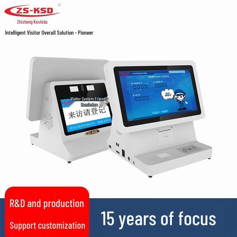 Zhisheng Keshida Smart Visitor Management System CN plug (adapter included)