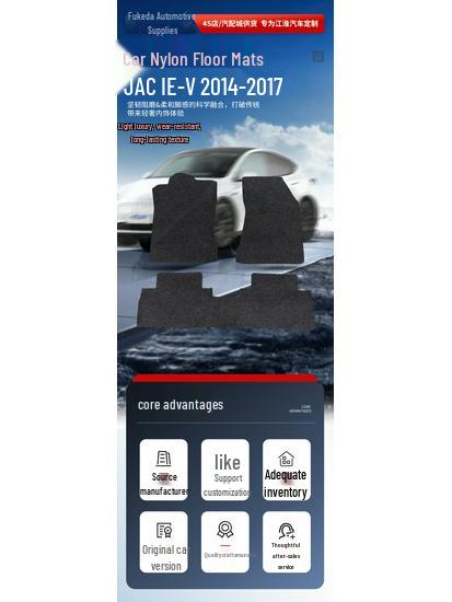 Прочные Черные Коврики для Пола для Jianghuai iEV 2014-2017, Велюровые Нейлоновые Коврики Индивидуальной Посадки