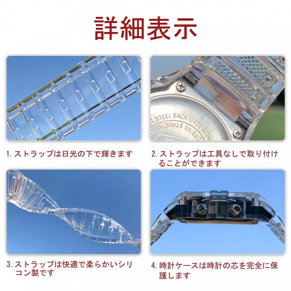 Compatible G-SHOCK Band Premium TPU Resin All 13 Colors Transparent Sturdy Compatible with Casio Band Strap DW-5000 GW-M5610 M5630 GLX-5600 and Other