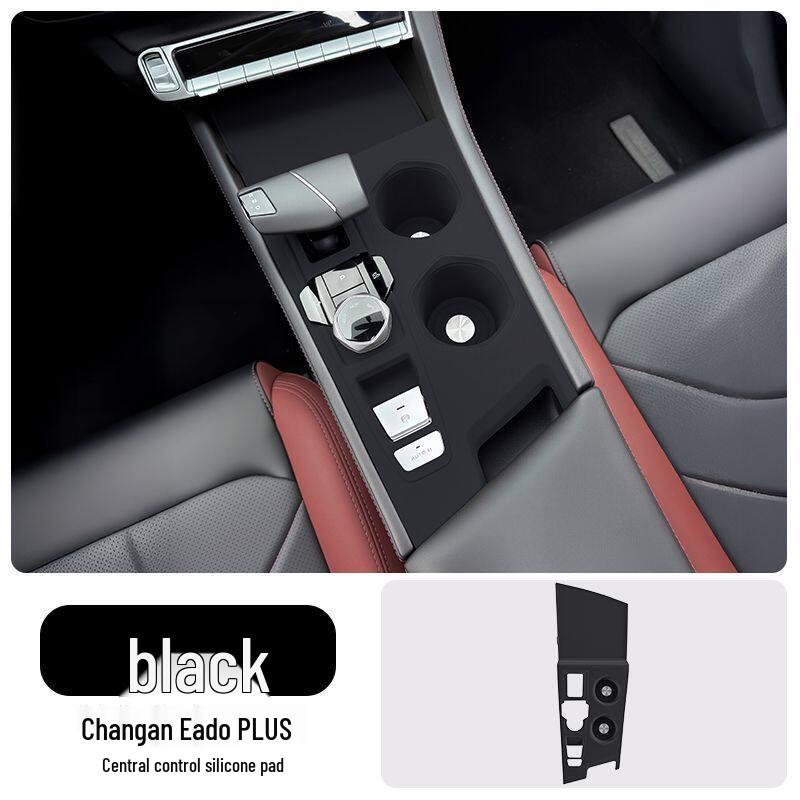 Силиконовая подкладка для центральной консоли Changan EADO 4-го поколения для подстаканников и зоны беспроводной зарядки
