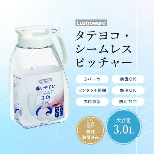 Iwasaki Industrial Lastroware 3.0L Seamless Pitcher, Heat-Resistant, Wide Mouth, White, K-1287 W, Made in Japan, Suitable for Barley Tea, Cold Brew Co