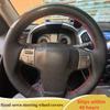 Чехол на руль автомобиля для Isuzu D-Max MU-X 2013 2014 2015 2016- годов, из микрофибры и кожи, для самостоятельного плетения на руль