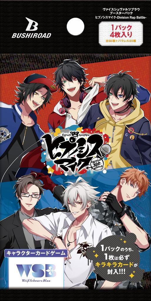 Bushiroad Weiss Schwarzblau Booster Pack Hypnosismic Rap BOX -Division Battle-