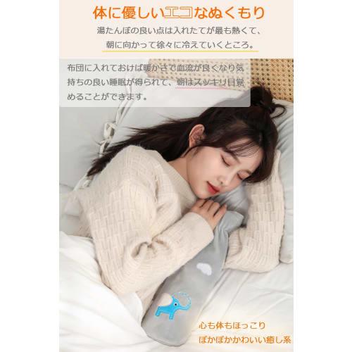 TONGMO Hot Water Bottle with Cute Cover, 850ml Capacity, Compact, No Electricity Required, Soft, Cold Weather Item, Warmer for Feet, Perfect for Menst