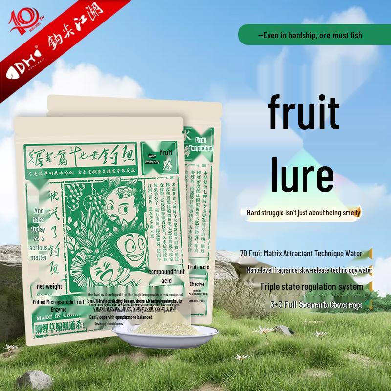 Goujian Jianghu Fruit Temptation Fishing Bait Powder