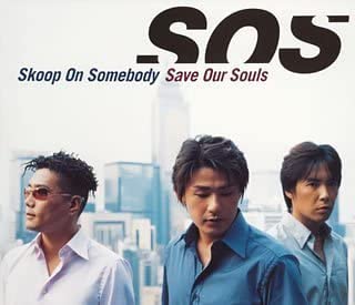 CD SKOOP ON SOMEBODY, CHEMISTRY, KIYOS - Save Our Souls SRCL543233 Япония Японская поп/рок Б/У
