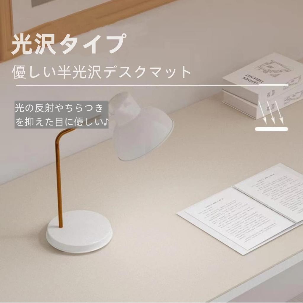 IPPON Leather Desk Mat, 120x60cm, Non-Slip, Water-Resistant, Heat-Resistant, Easy to Clean, Suitable for Elementary School Students, Large, Durable