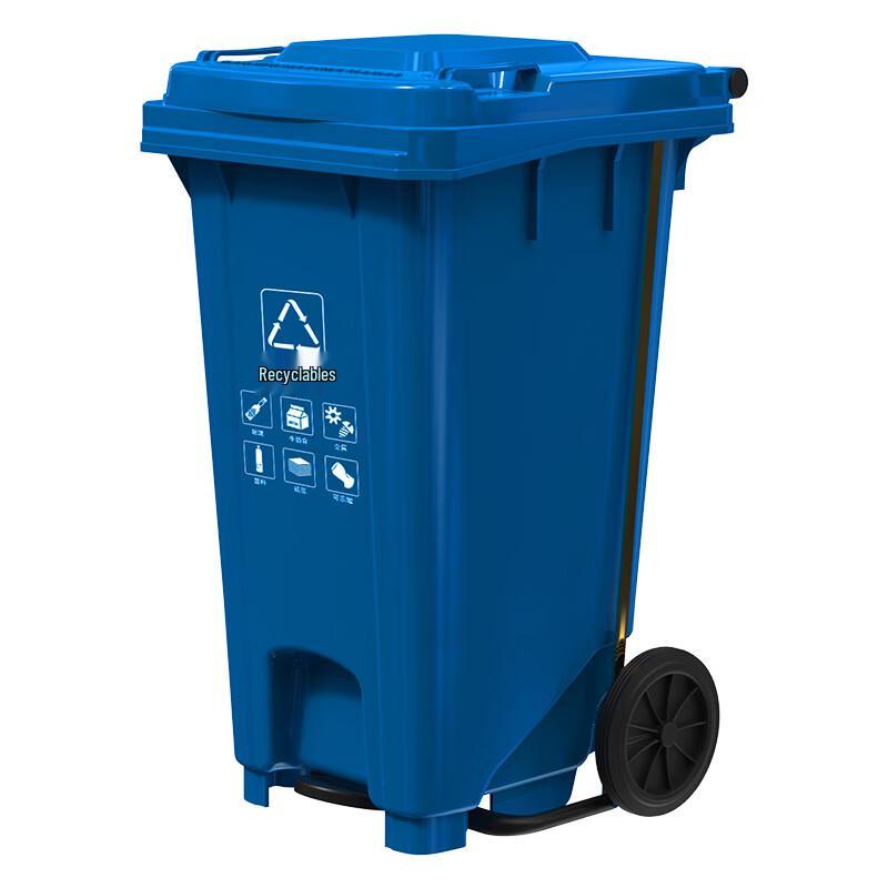 Kelibang Heavy-Duty Outdoor Foot Pedal Waste Bin