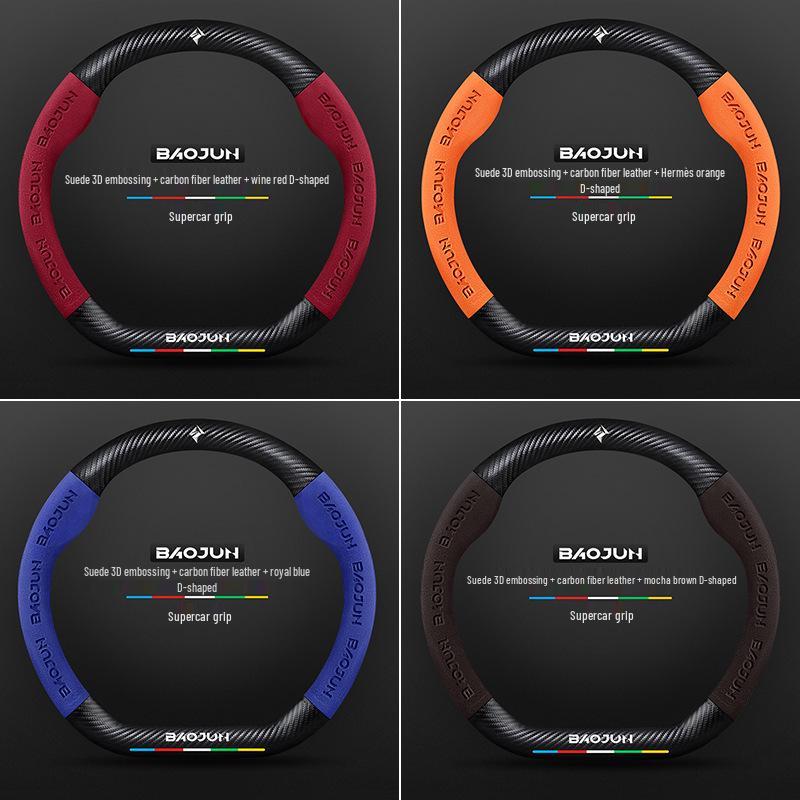 Suede Carbon Fiber Steering Wheel Cover for Baojun RS3, RM5, E200, RS5, E300, Valli.