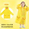 Baby Raincoat Cartoon Animal Style Waterproof Kids Rain Coat for Children Rainwear Student Poncho Rain Coat Kids