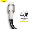 Baseus Кабель USB — Lightning для быстрой зарядки
