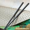 Daikokuya Edo Wooden Chopsticks Ironwood Udon Chopsticks Per [Price Pair] Size 21.0cm