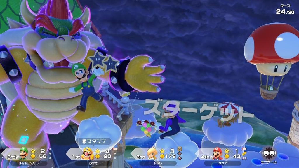 Super Mario Party Jamboree Switch -