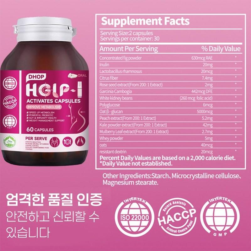 Углеводная добавка, диетическая добавка, HCA, гарциния камбоджийская + белая фасоль, блокатор калорий, внутренний жир тела, кишечник, лактобактерии в капсулах