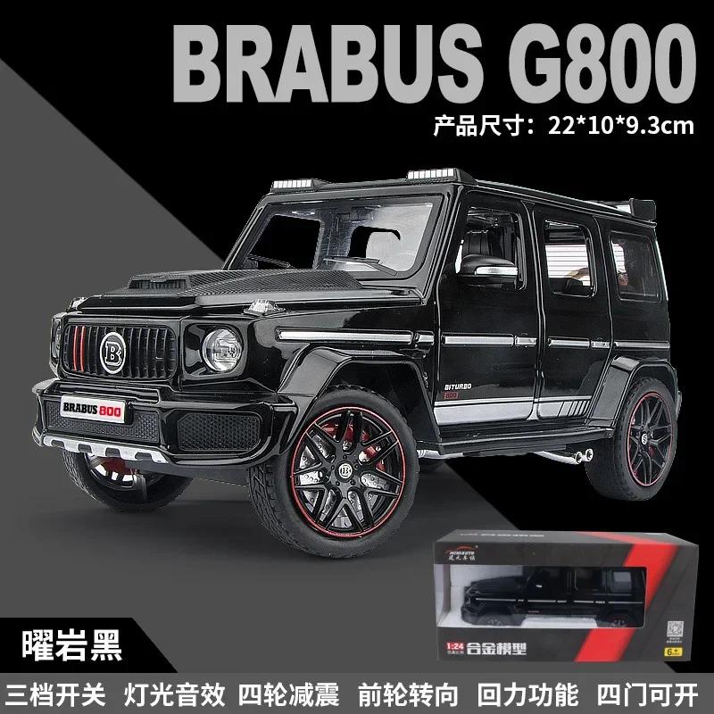 1:24 G800 Высокодетализированная литая металлическая модель автомобиля Звук Свет Оттяжка Коллекция Детская игрушка Подарок