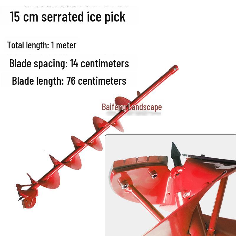 Электрический ледобур с удлинителем лезвия для подледной рыбалки