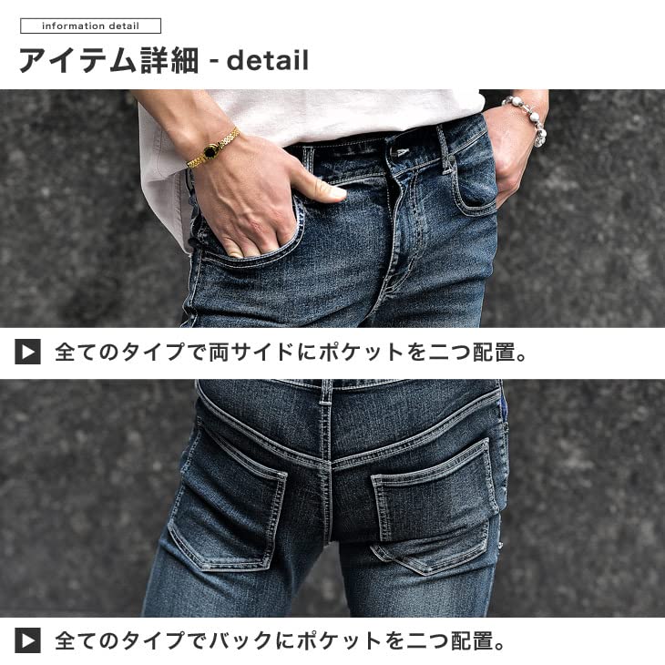 Узкие Джинсы Выберите Свой Бласт Потертые Узкие Эластичные Размер Индиго Рубик Мужские Джинсы, Дизайн, Карго, Посадка, Брюки, Скинни, S, (Взрыв)