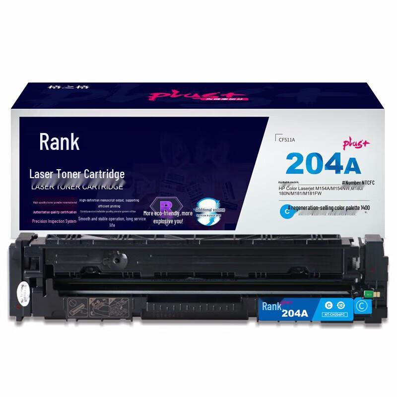 Gege Compatible Cyan Toner Cartridge for HP CF511A