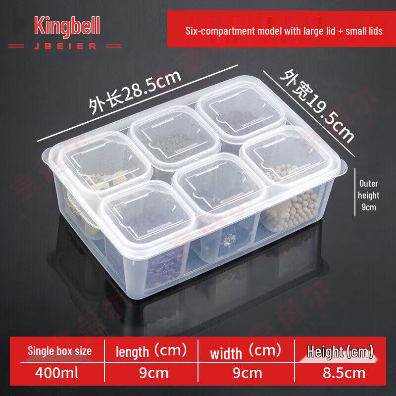 Jing Bei Er PP Food Sample Retention Box