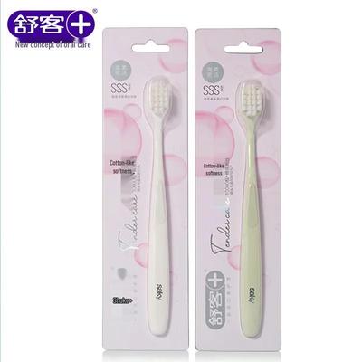 Высокоплотные отбеливающие зубные щетки ShuKe (2-Pack)