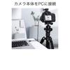 Wumio Совместимый кабель Canon 1 м интерфейс IFC-400PCU EOS KISS IXY Powershot потерянный запаснойreplacement расходный материал USB камера принтер подключение к ПК