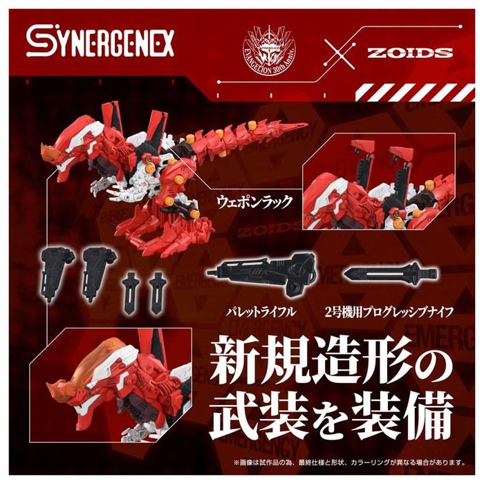 Takara Tomy T-Spark Zoids Zeno Rex Regular Utility Type 2 (Red & White)