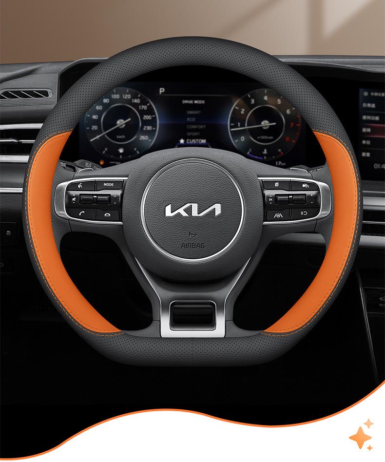 Ультратонкий чехол на руль для моделей Kia K5, Sportage, Setus, Forte, K3 и EV5