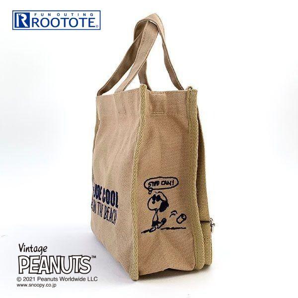 Бежевая сумка-тоут Snoopy Joe Cool Square из плотной ткани