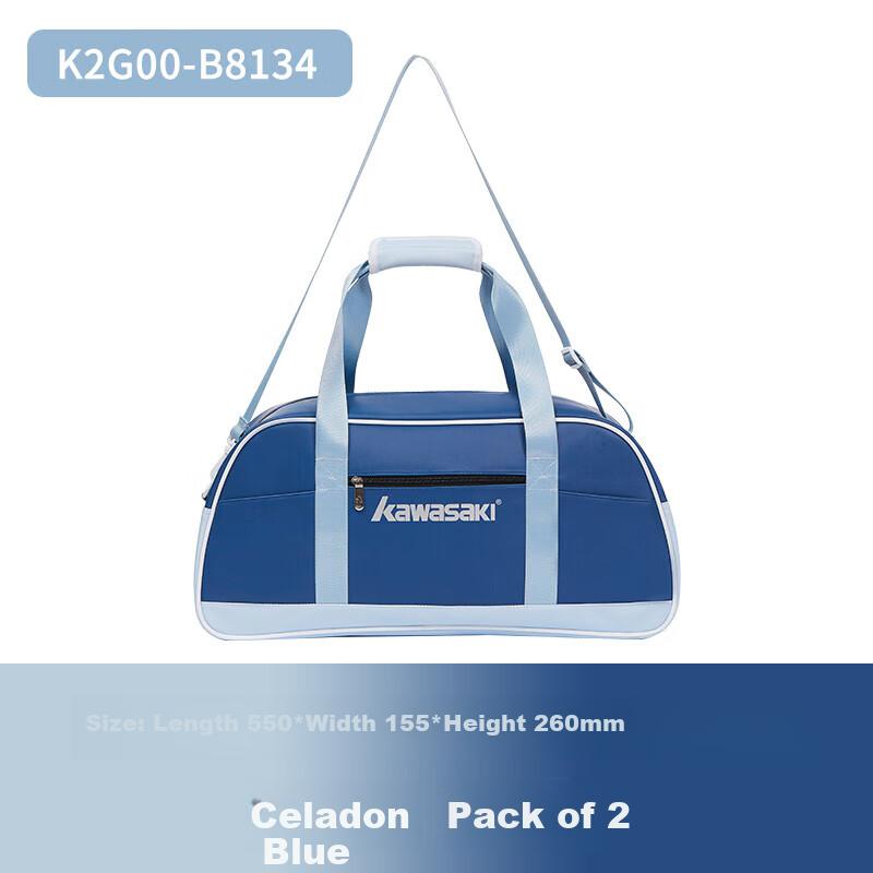 Kawasaki Fitness Bag, Badminton Bag, Large Capacity Sports Storage Bag, Handheld And Crossbody Bag B8134, Celadon Blue