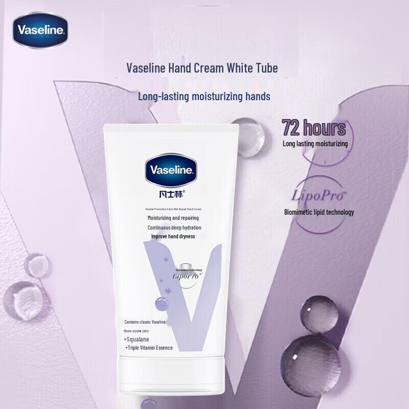 Vaseline Intensive Care Body Lotion & Brightening Hand Cream Set