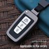 Совместимый корпус брелока для моделей Kia Sportage, K2, K5 и Forte