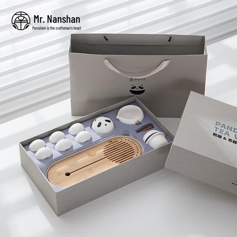 Nanshan Mr. Ceramic Side Handle Kung Fu Tea Set