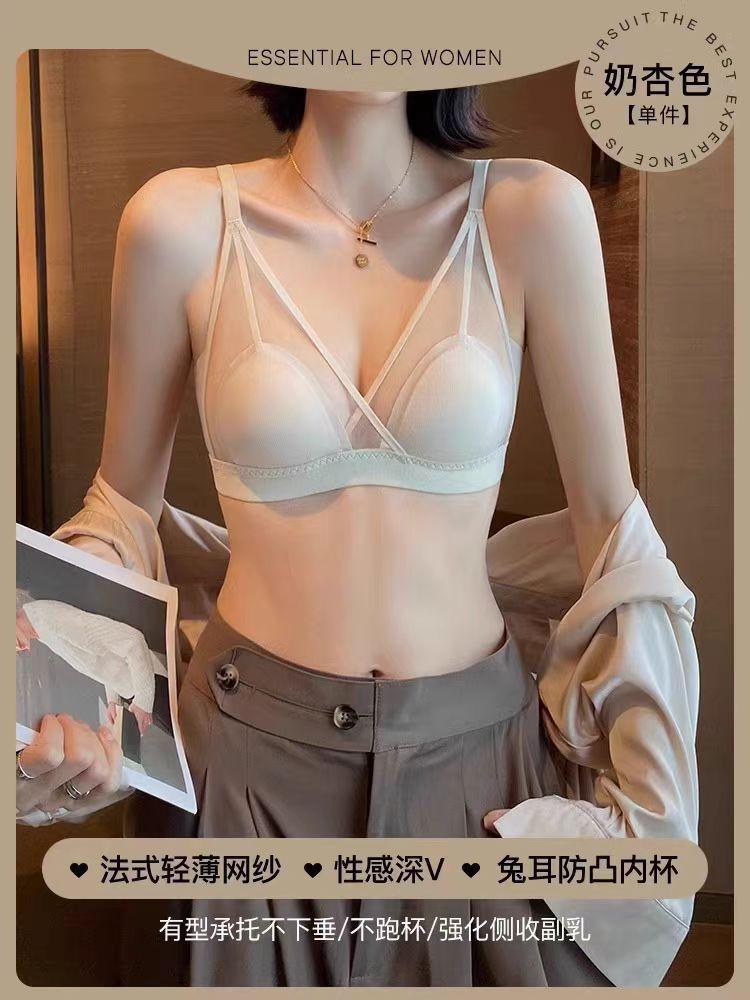 French women's summer thin big breasts show small steel rims, ultra-thin sexy breathable triangular abc cup bra lace