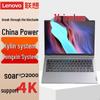 Ноутбук Lenovo Zhaoyang CF4720J Xinchuang (Китайская версия)