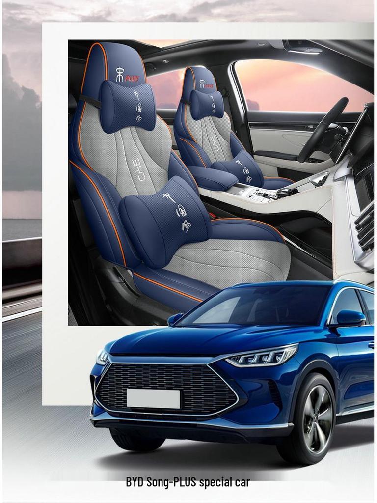 BYD Song Plus Leather Seat Cover – Full Surround, 5-Seat, All-Season Cushion.