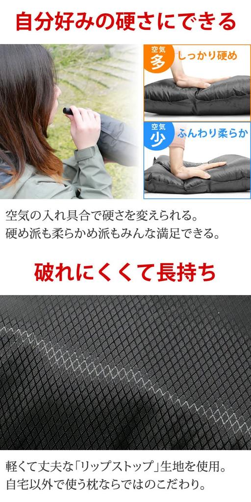 Спать в автоматически с комфортом с помощью товаров для предотвращения стихийных бедствий в горах [Radweather] Подушка, Кемпинг, Автомобиль, Надувается,