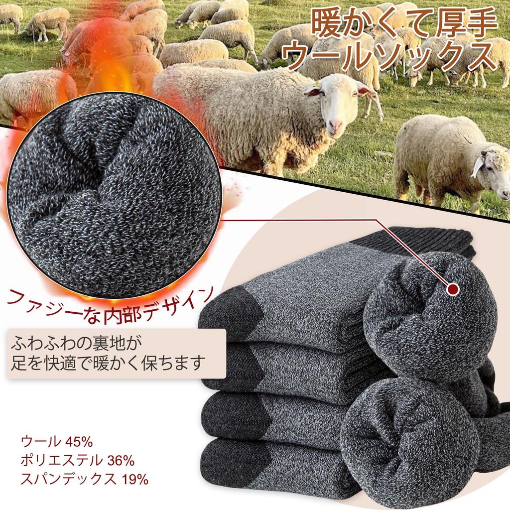 Winter Warm Cold Sweat Heat Climbing [MOSOTECH] Men's Socks, 5-Pair Set, Thick, Protection, Warm, Absorbent, Deodorizing, Durable, Retention, Socks,