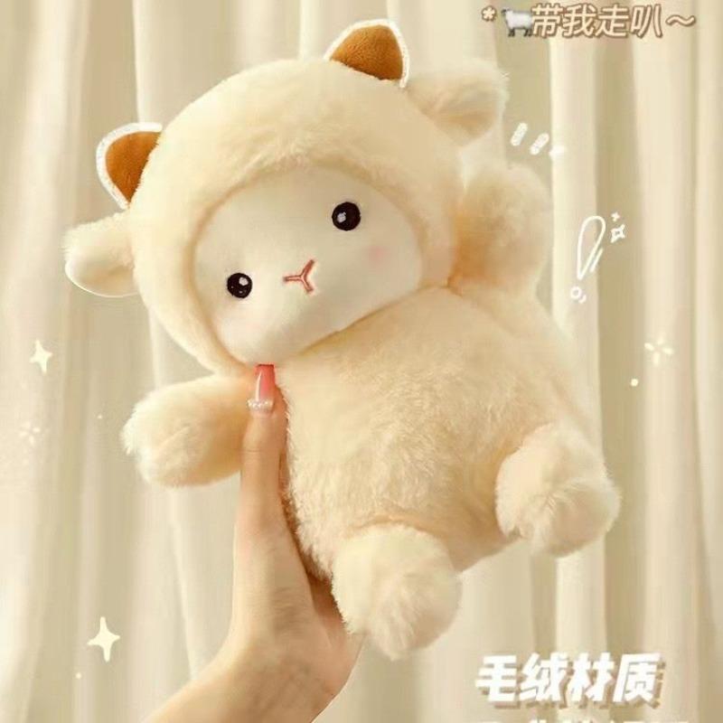 25cm Kawaii White Lamb Plush Toy Cartoon Cute Alpaca Plush Toy Sleeping Pillow for Girlfriend's Birthday Gift