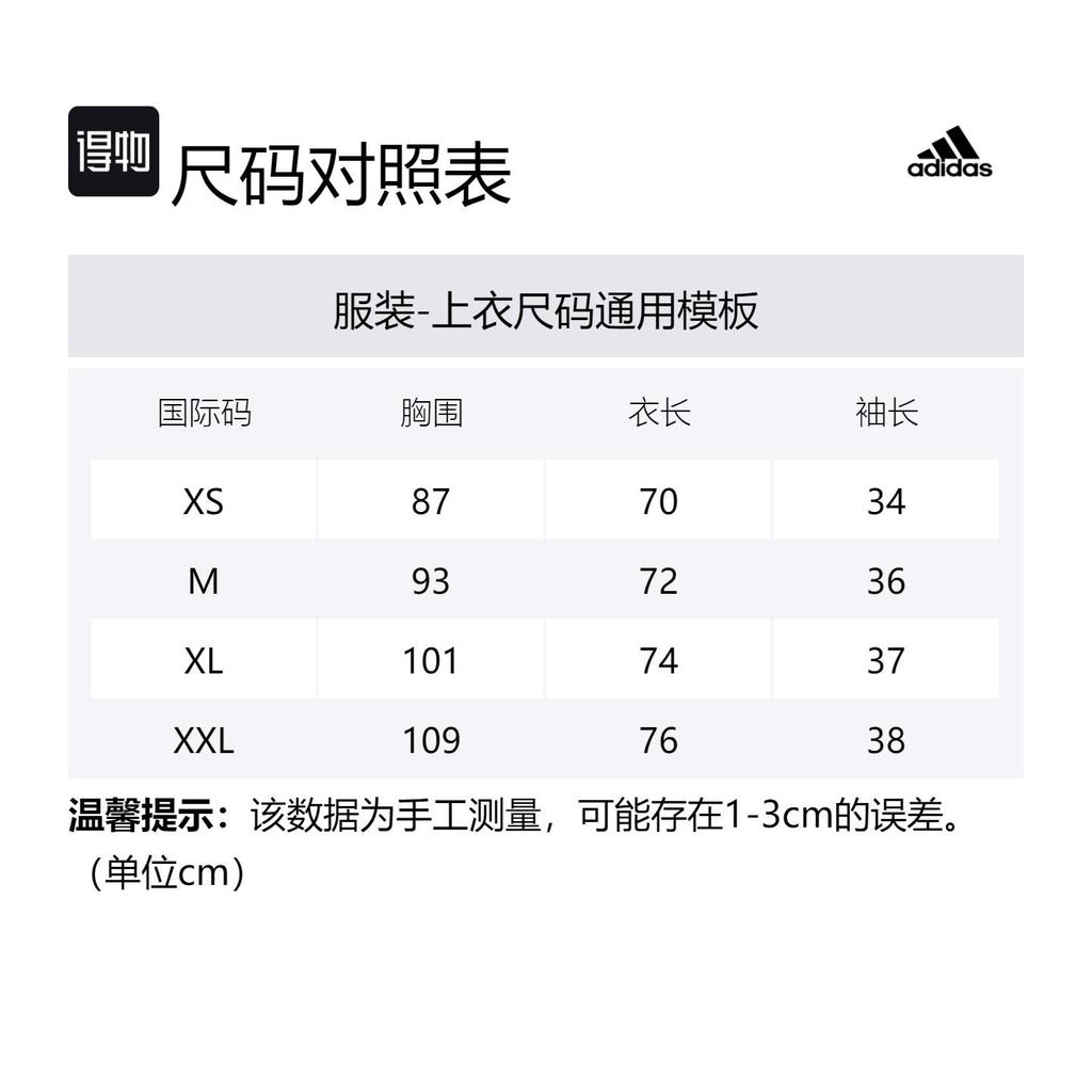 adidas Испания 2024 Выездная Аутентичная Футболка IS9034