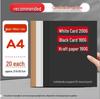 Плотная крафт-бумага формата А4, 300 г/м², для DIY-проектов, переплета и печати обложек