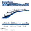 Takara Tomy Plarail Shinkansen 60th Anniversary Shinkansen N700S W Chime Specification Train Train Toy Ages 3+