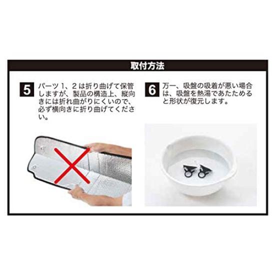 BONFORM Набор для автокемпинга для Toyota Every NV100 NV100 Clipper Scrum Scrum Minicab и Town Сумка для удобного хранения Солнцезащитные шторки, 8 предметов Every, Универсал, Clipper,