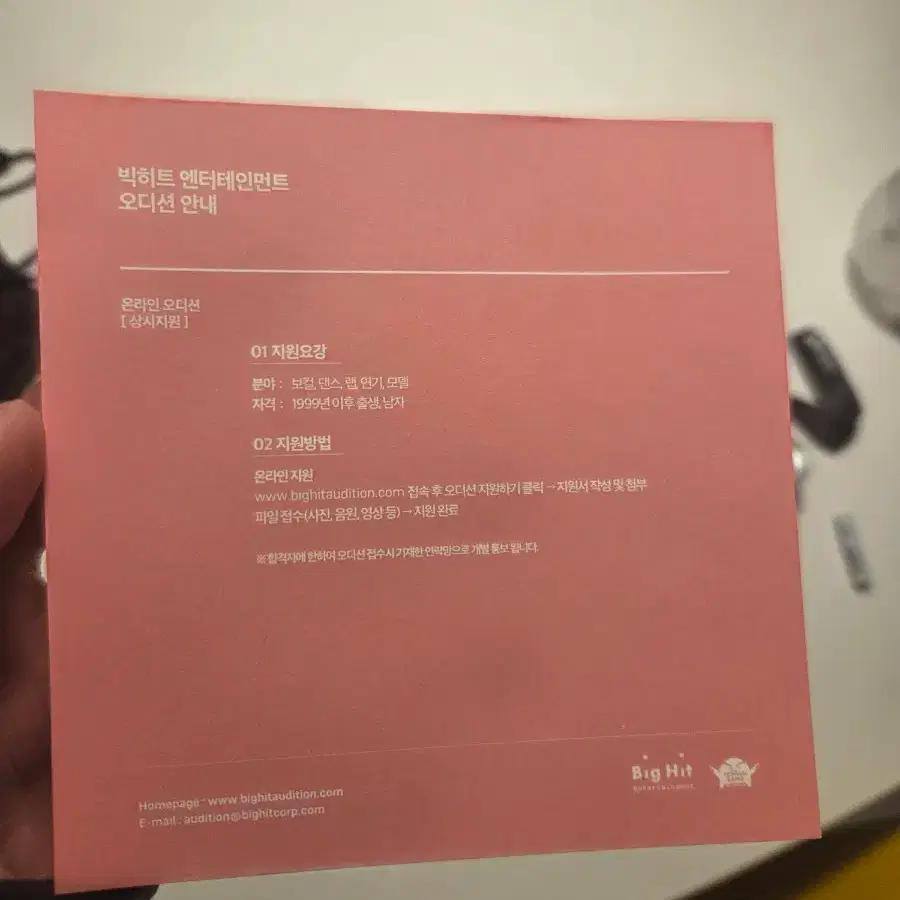 BTS Persona + Love Yourself + Photocard + Sticker Used