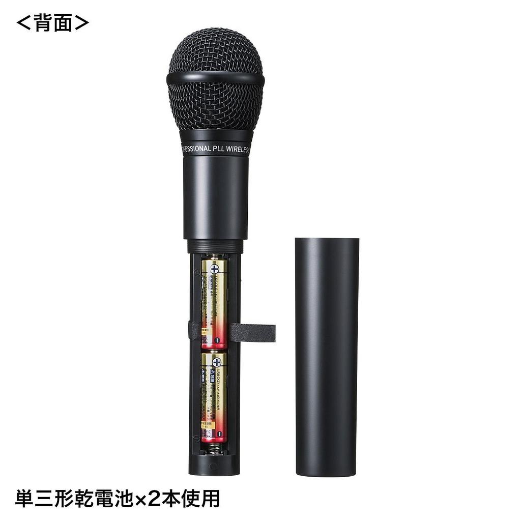 Sanwa Supply Loudspeaker speaker with wireless microphone MM-SPAMP7