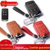 Оригинальный кожаный чехол для автомобильного ключа Jaguar XEL, XFL, XF, XE, F-Pace, XJ - Женская высококачественная умная модель с пряжкой.