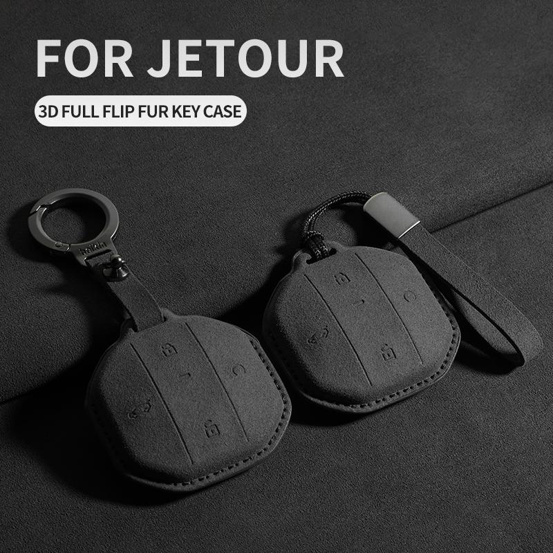 Замшевый Чехол для Ключа Автомобиля для Jetour Freer Freedom T2 Freer Traveller T1 2025+ Защитный Чехол-Брелок Аксессуары Защита от Царапин