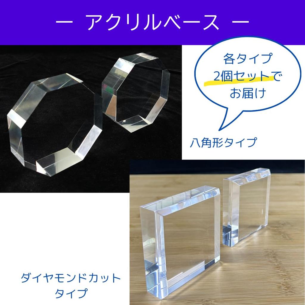 Uccellino Акриловая основа, Набор из 2 штук, Дисплей, Акриловый блок, Подставка, Прозрачный, Фотография, Пьедестал, Витрина (Алмазная огранка)