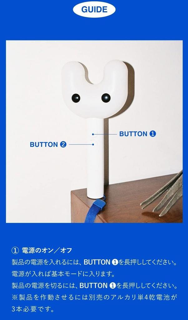 NewJeans Official Light Светящаяся палочка Новые джинсы [Weverse JAPAN] Палочка/Фонарик