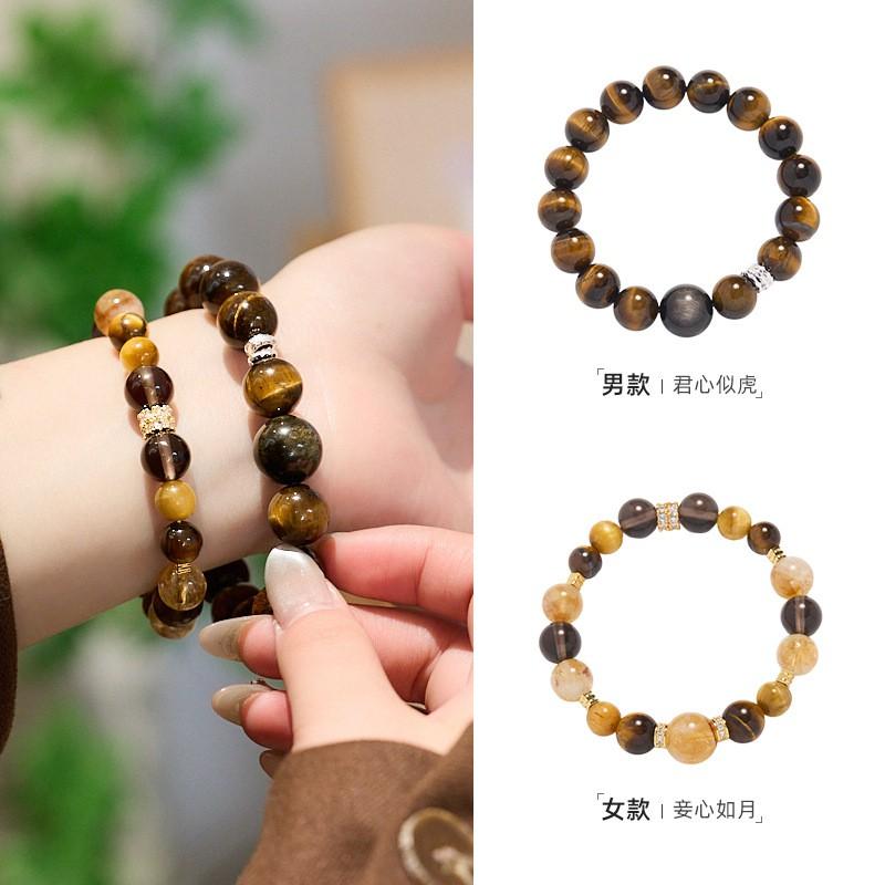 Handmade Tigers Eye Crystal Bracelet Women Men Ethnic Style Stackable Gift Valentines Day Qixi