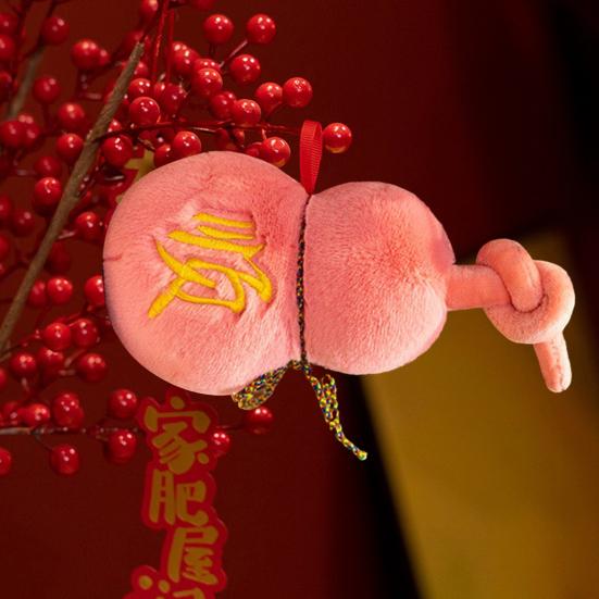 Тыква Мягкая игрушка Китайский Зодиак Тыква Плюшевая Китайский Новый Год Плюшевая Тыква